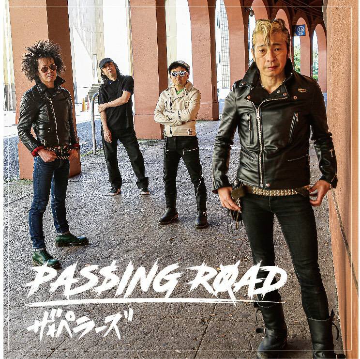 ザ☆ペラーズ結成25周年記念 BRAND NEW BEST ALBUM 『PASSING ROAD』